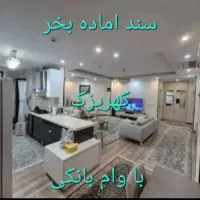 ۹۰ متر/ ملکی درخشان /پارکینگ دار/با امکانات