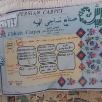 سه تخته فرش ۵۰۰ شانه|فرش|تهران, هاشم‌آباد|دیوار