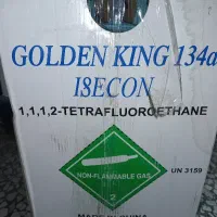 کپسول شارژ گاز کولر R134