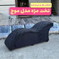 تختمژه.اپیلاسیون فیشیال ماساژ تتو  ارایشگاه