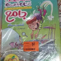 من درسام پایه پنجم وششم|لوازم التحریر|رشت, پل تالشان|دیوار