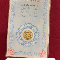 سکه یک گرمی‌ پانصدهزارتومان زیر قیمت تابلو|جواهرات|کرمان, |دیوار