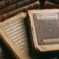 کتاب مذهبی