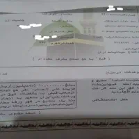 فیش حج تمتع