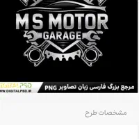 الکترو مکانیک طاها . تنظیم موتور .برق خودررو|خدمات موتور و ماشین|کرمانشاه, |دیوار