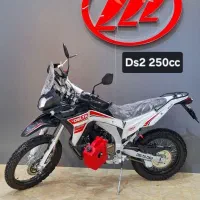 DS2 250 CC