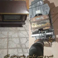 گردبر برای بخاری داخل دیوارتعمیرگازصفحه ای ابگرمکن|خدمات پیشه و مهارت|بم, |دیوار