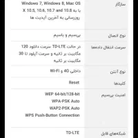 مودم ایرانسل سیم کارتی مدل 2101|مودم و تجهیزات شبکه|تهران, شهرک استقلال|دیوار