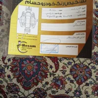 ساینا فول ۸۵ گانه|خودرو سواری و وانت|آستانه اشرفیه, |دیوار