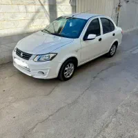 ساینا