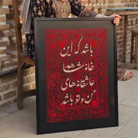 فروش انواع سازه های رزینی وسنگ مصنوعی..