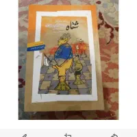 فروش بیست جلد کتاب سیاسی تاریخی ورق بزنید|کتاب و مجله تاریخی|تهران, فردوس|دیوار