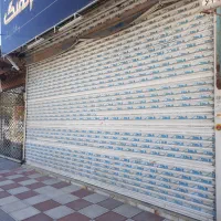 اجاره و فروش