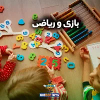 تدریس خصوصی دروس فارسی و ریاضی