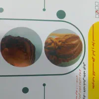 کتاب بافت مو