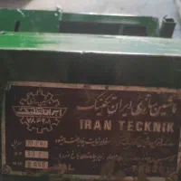 اره آتیشی|ماشین‌آلات صنعتی|فلارد, |دیوار