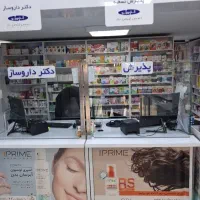 نسخه پیچ از ساعت ۱۶ تا ۱ شب