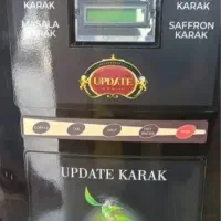 دستگاه چای کرک ساز و غیره