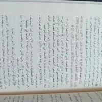 تفسیر اهل سنت صفوة الآثار والمفاهیم|کتاب و مجله مذهبی|قم, صفائیه|دیوار