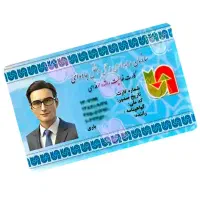 شارژ کارت هوشمند