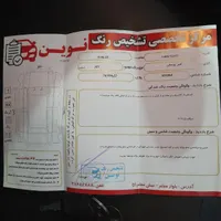 ۲۰۷ مدل ۹۷ در حد|خودرو سواری و وانت|مشهد, هنرستان|دیوار