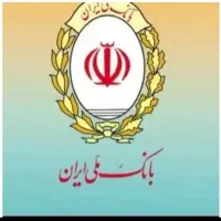 خرید و فروش وام ۳۰۰ملیونی طرح مهربانی