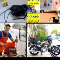 لوله بازکن تهرانپارس حکیمیه خاک سفید استخر فرجام