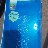 کتاب های کمک درسی هشتم