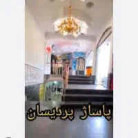 فروش مغازه