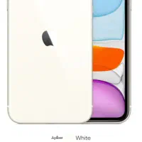 ایفون۱۱ نرمال