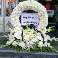 تاج گل و سبد ختم طبیعی مراسم ترحیم|خدمات پذیرایی، مراسم|تبریز, |دیوار