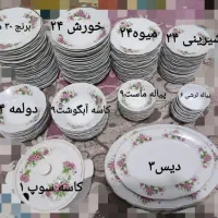 چینی گل سرخی 24نفره
