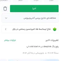 نقره سی