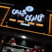 تابلو تابلوسازی تابلوساز چلنیوم پلاستیک اقساط|خدمات پیشه و مهارت|تهران, اباذر|دیوار