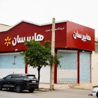 چنلیوم / کامپوزیت / حرف برجسته با شرایط اقساط