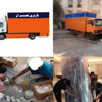 اتوبارباربری حمل اثاثیه منزل جابجایی بار اسباب کشی|خدمات حمل و نقل|تهران, چیتگر شمالی|دیوار
