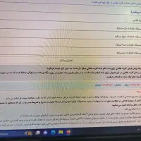 حواله خودرو 207