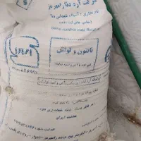 آرد سفید رامهرمز