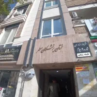 اجاره مطب و دفتر کار