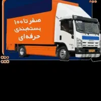 وانت بارنعمتی شبانه روزی با قیمت مناسب|خدمات حمل و نقل|زنجان, |دیوار