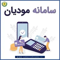 برگزاری کلاس آنلاین رایگان