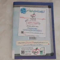 کتاب ریاضی و آمار جامع کنکور انسانی(خیلی سبز)|کتاب و مجله آموزشی|کرج, چمران|دیوار