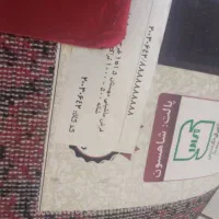 فرش1*1/5|فرش|اصفهان, هزارجریب|دیوار