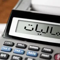 مشاور رسمی مالیاتی