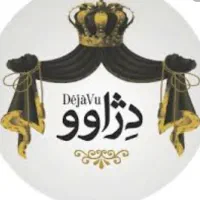 کارخانه قالیشویی و مبل شویی تمام مکانیزه دژاوو