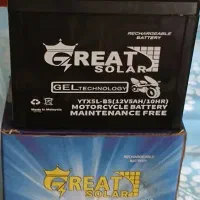 باطری موتور