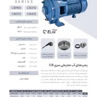 مرجع تخصصی پمپ اب خانگی و مخزن اب|مصالح و تجهیزات ساختمان|تهران, استاد معین|دیوار