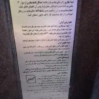 فروش بخاری گاز سوز|بخاری، هیتر، شومینه|بندر انزلی, بشمن|دیوار
