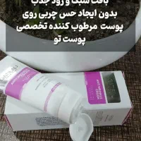 کرم بوتاکس|آرایشی، بهداشتی، درمانی|صفادشت, |دیوار