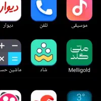 بازدن کد ۳۰۰تومن ببر